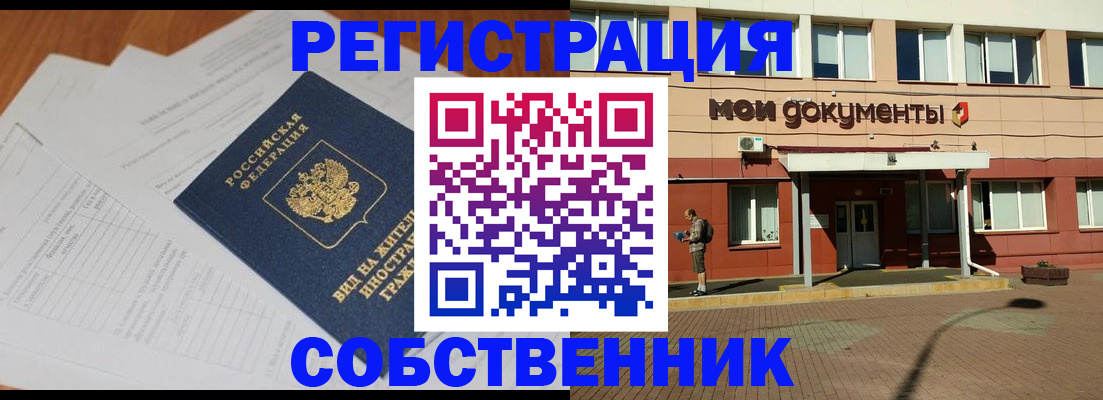 форма 3 в Хвалынске